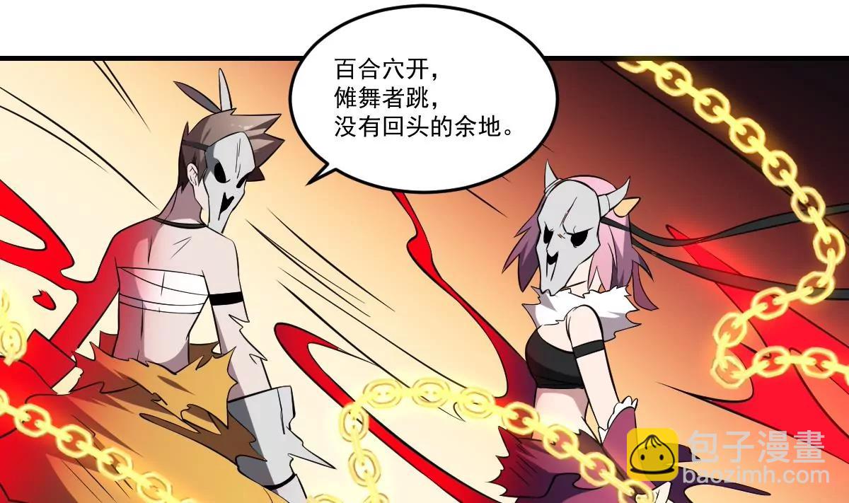 第63话 大人，就此别过-第63话