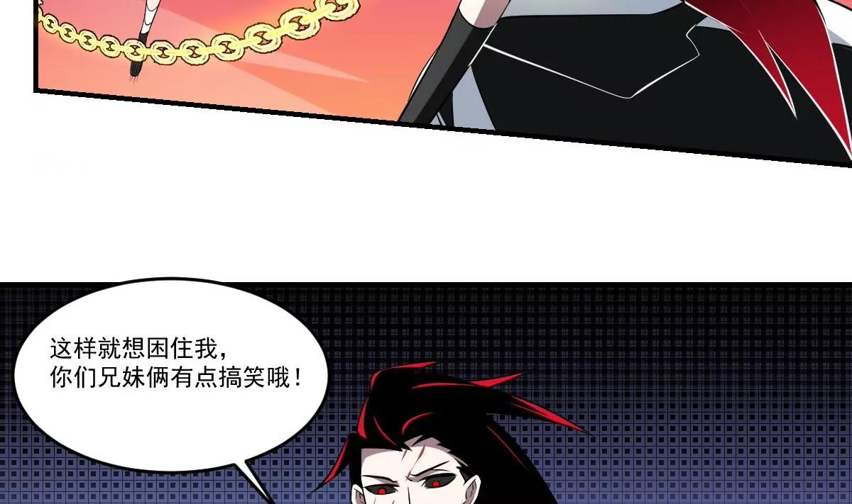 第63话 大人，就此别过-第63话