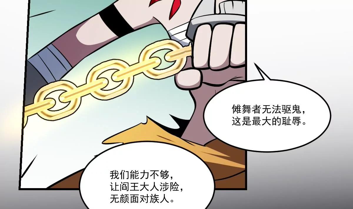 第63话 大人，就此别过-第63话