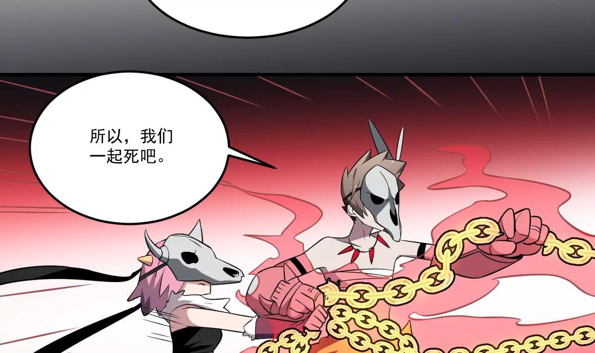 第63话 大人，就此别过-第63话