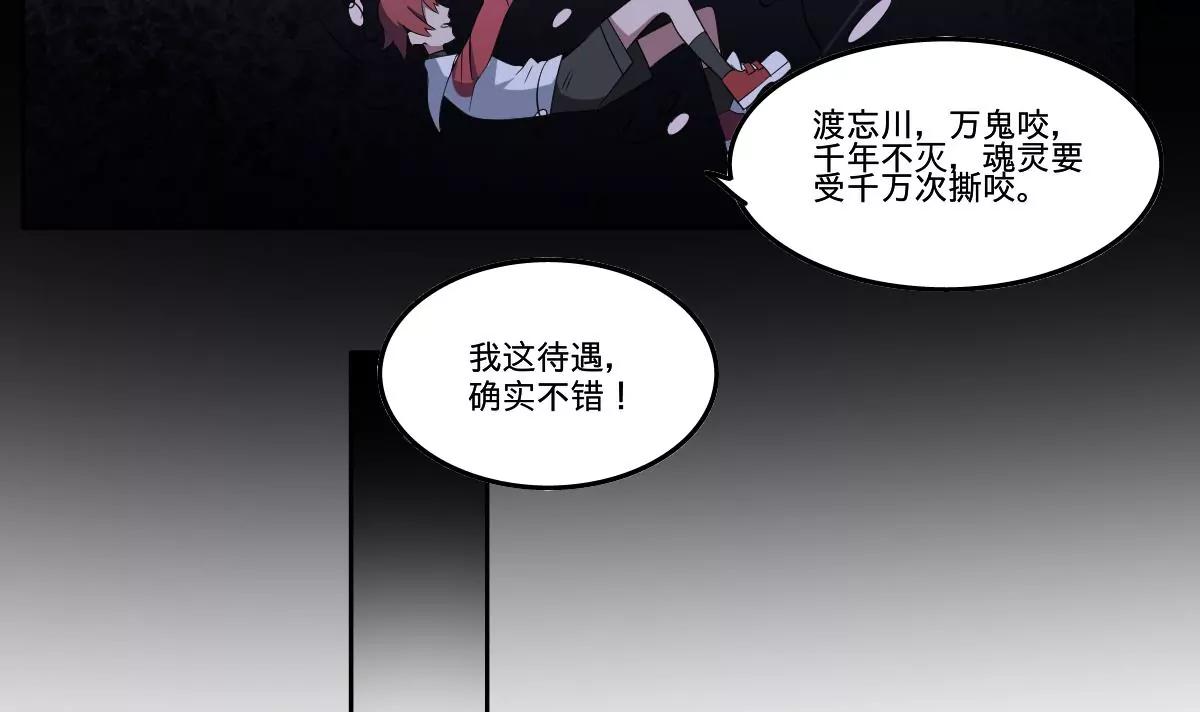 第67话 磨难！-第67话