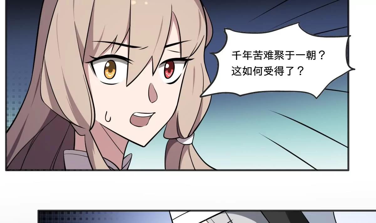 第67话 磨难！-第67话