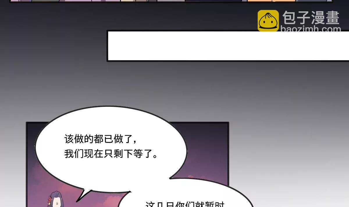 第67话 磨难！-第67话
