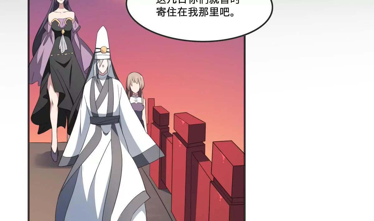 第67话 磨难！-第67话