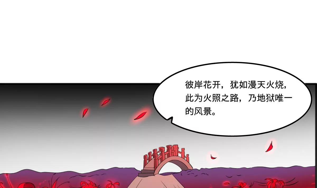 第67话 磨难！-第67话