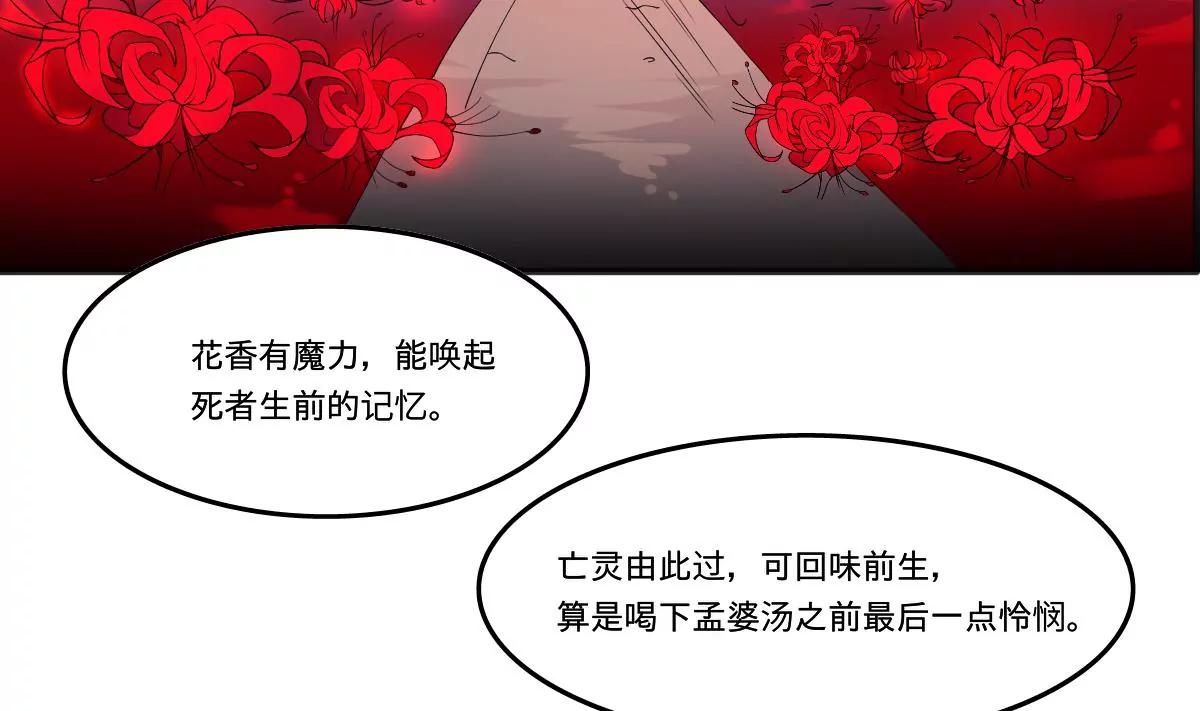 第67话 磨难！-第67话