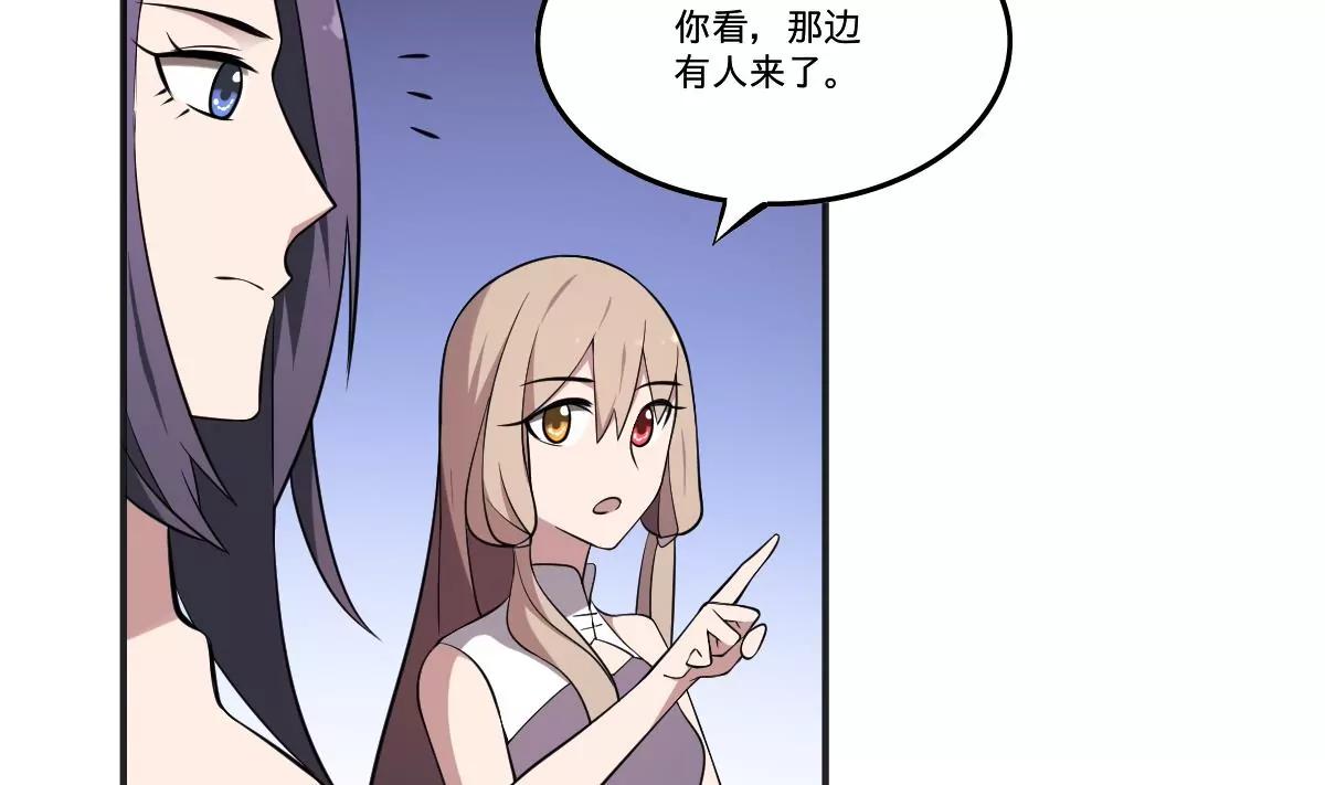 第67话 磨难！-第67话