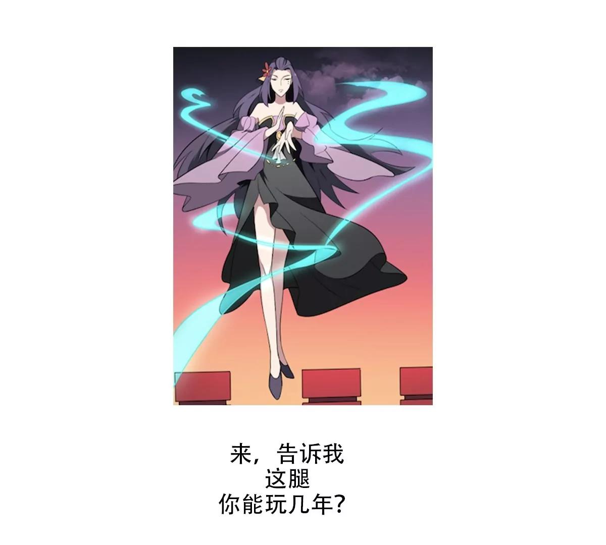 第67话 磨难！-第67话