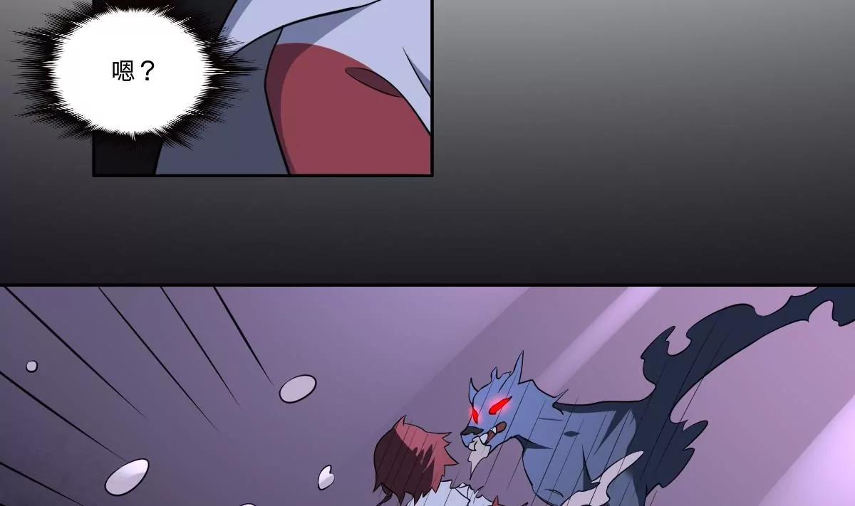 第67话 磨难！-第67话