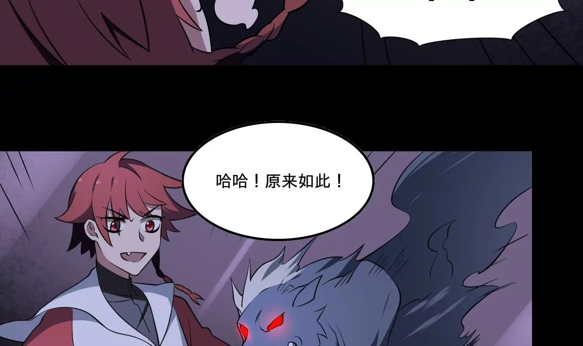 第67话 磨难！-第67话