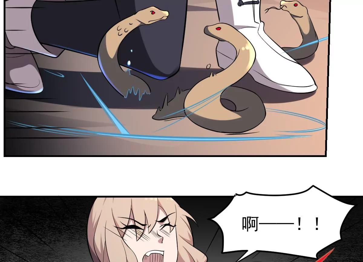 第69话 敌OR友！地域间谍？-第69话