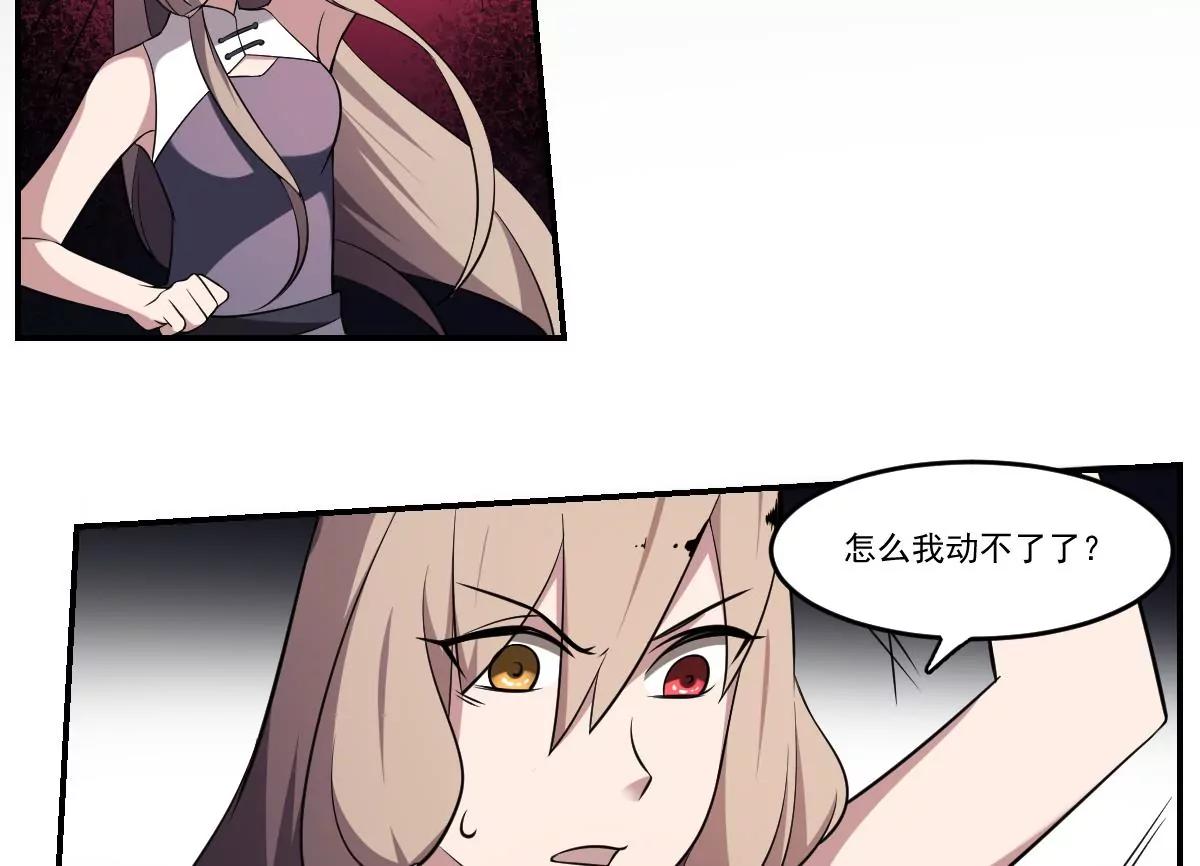 第69话 敌OR友！地域间谍？-第69话