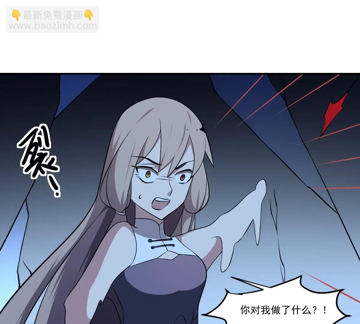 第69话 敌OR友！地域间谍？-第69话