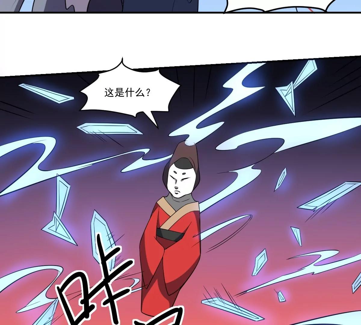 第69话 敌OR友！地域间谍？-第69话