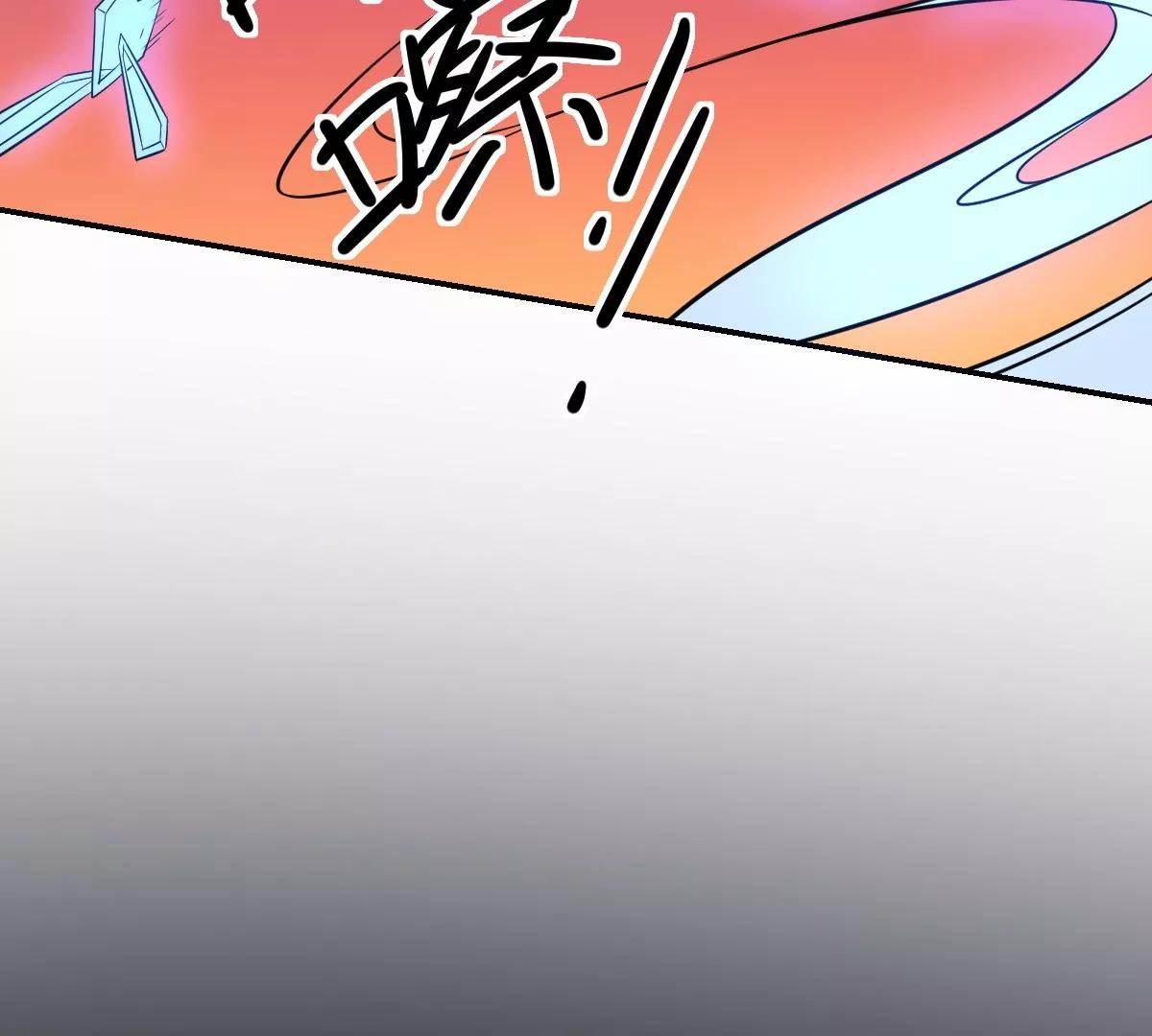 第69话 敌OR友！地域间谍？-第69话