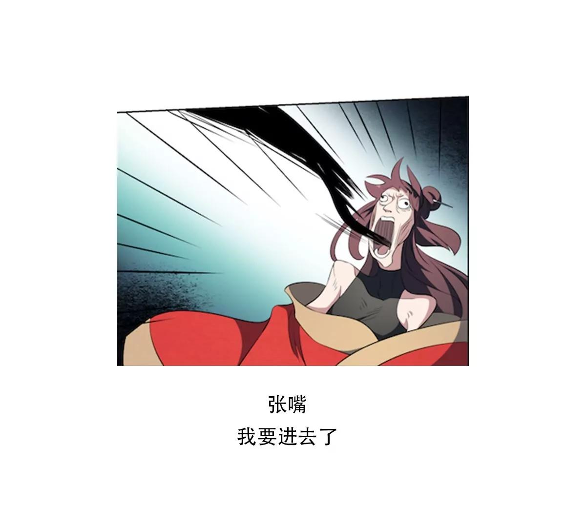 第69话 敌OR友！地域间谍？-第69话