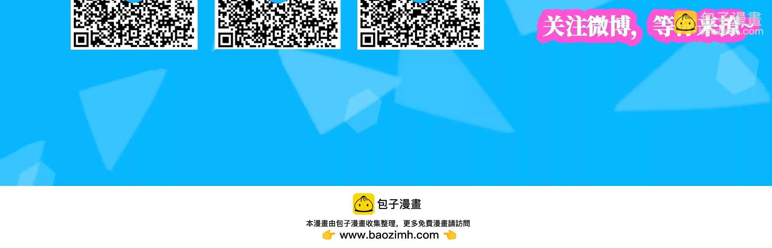 第69话 敌OR友！地域间谍？-第69话