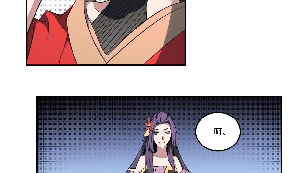 第69话 敌OR友！地域间谍？-第69话