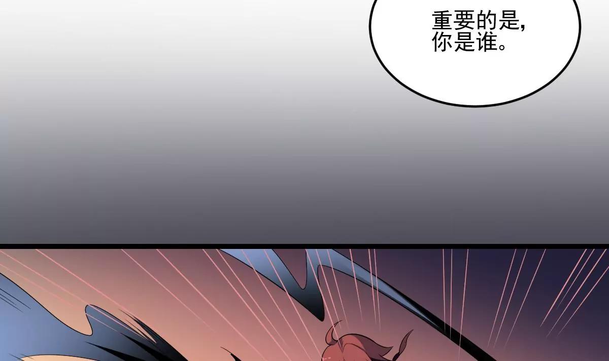 作死小霸王 - 第7話  童子之血(1/2) - 2