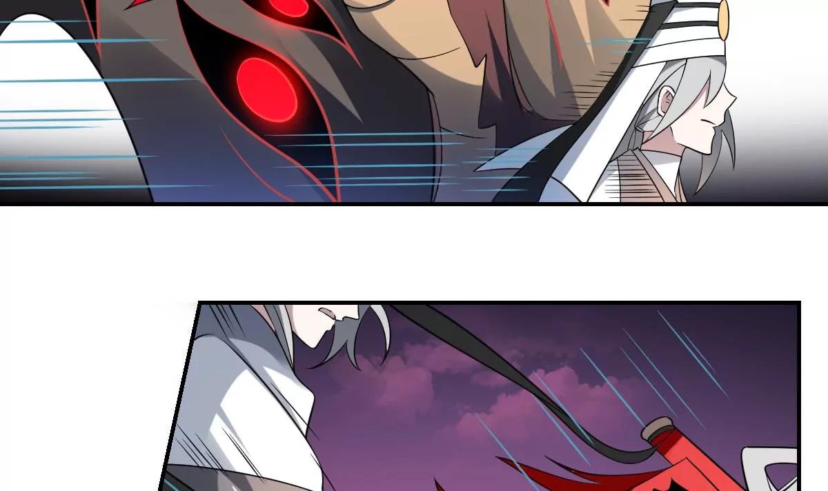 作死小霸王 - 第71話 小小長蟲，休得猖狂！ - 5