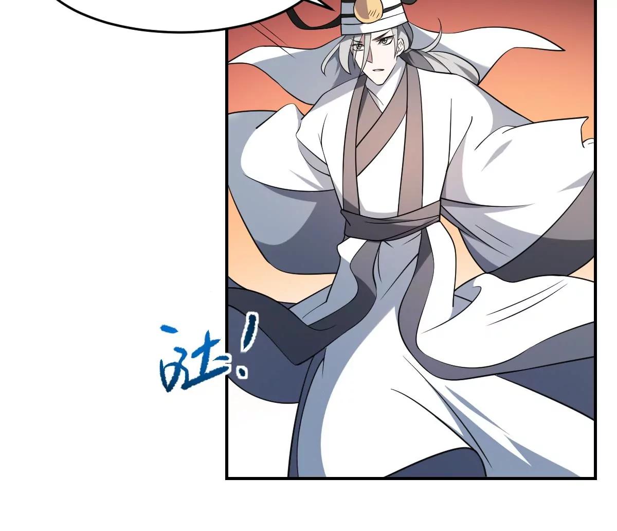 作死小霸王 - 第71話 小小長蟲，休得猖狂！ - 2