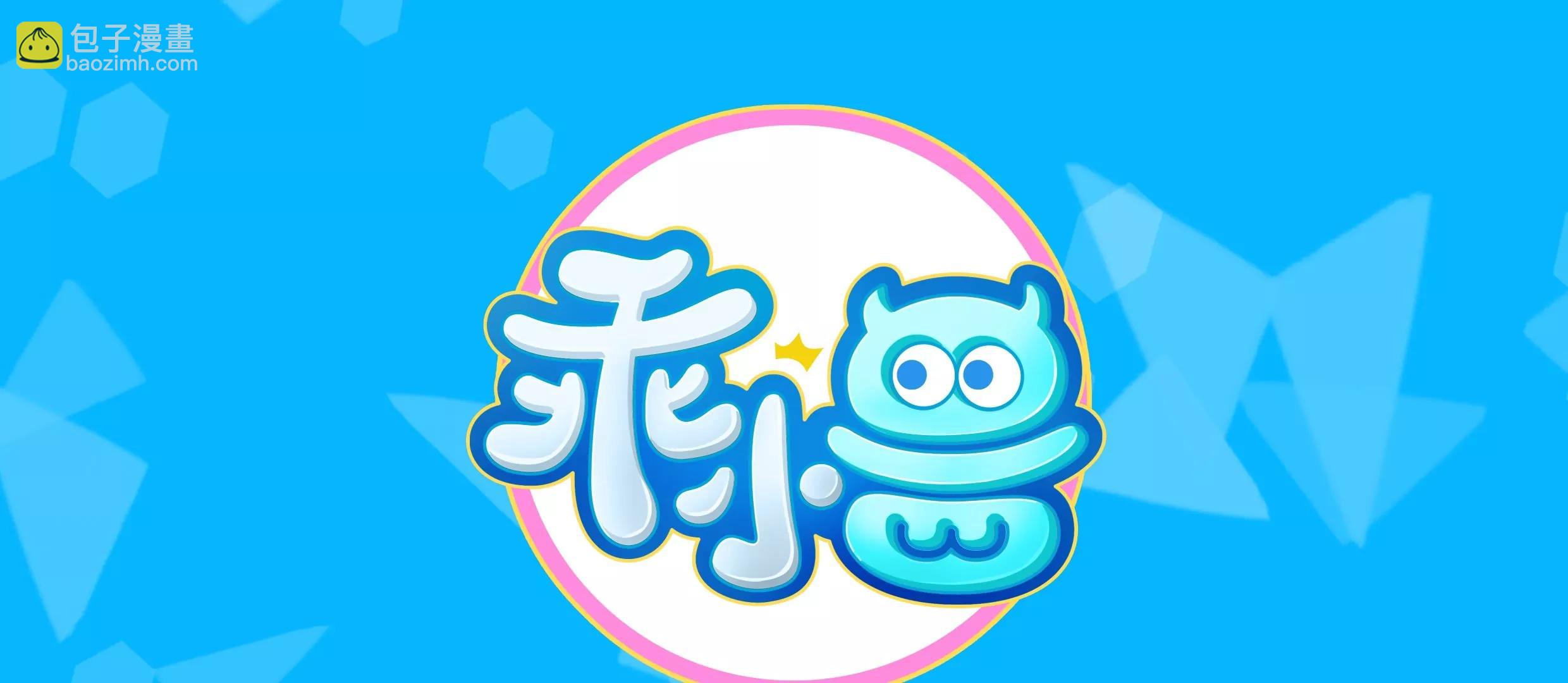 第71话 小小长虫，休得猖狂！32