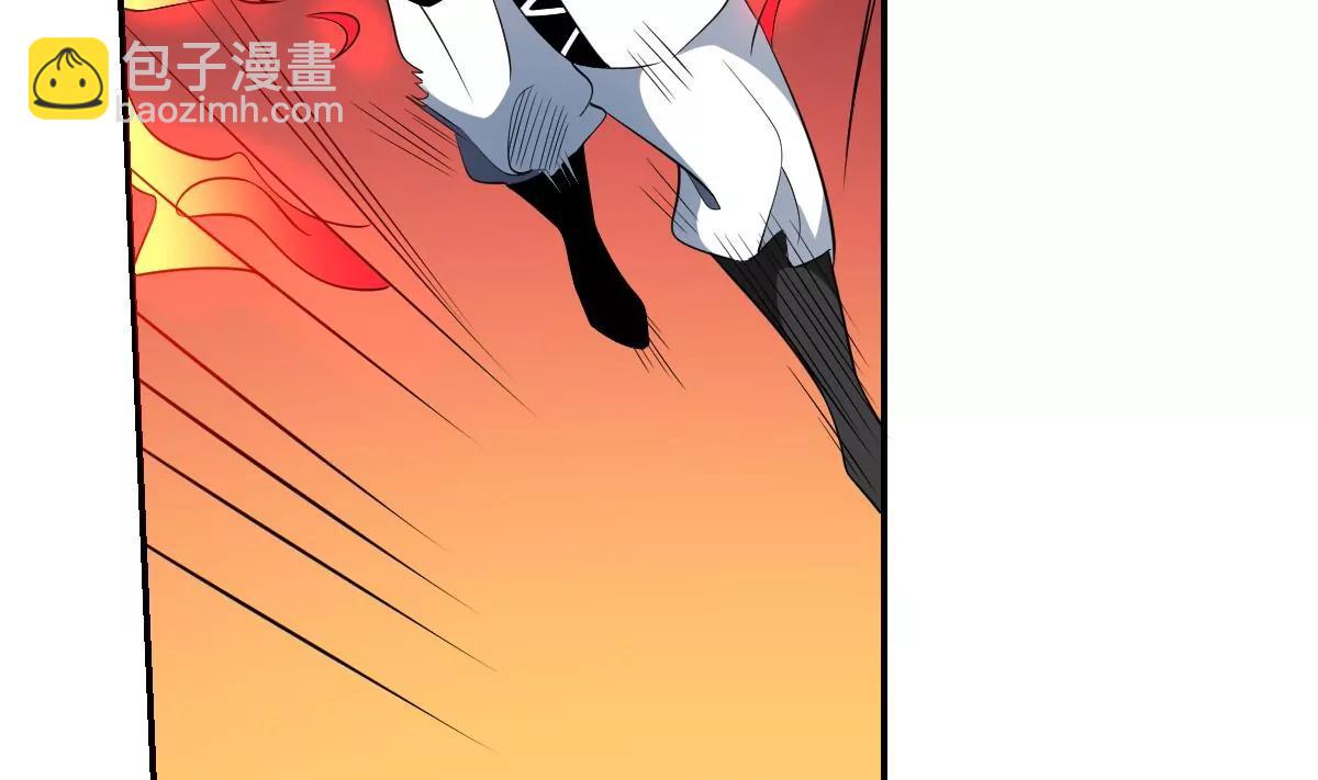 作死小霸王 - 第73話 玄武陣，破！ - 1