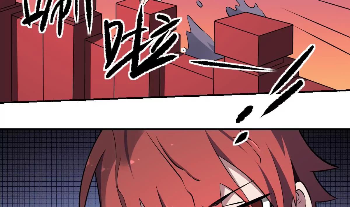 作死小霸王 - 第75話 歸來！ - 2
