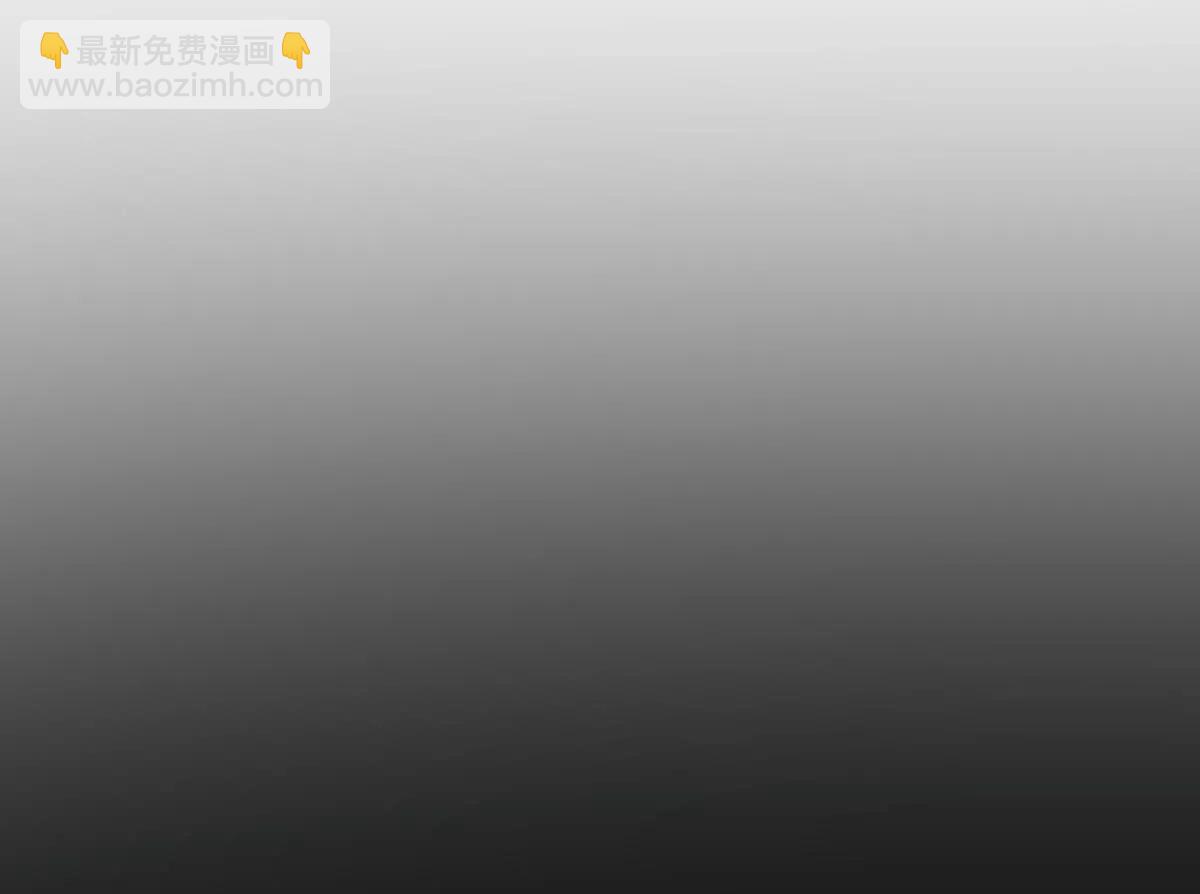 作死小霸王 - 第75話 歸來！ - 4