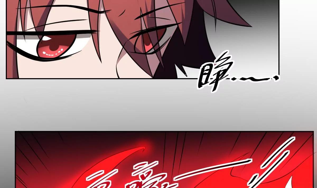 作死小霸王 - 第77話 夢魘！暴動！ - 5