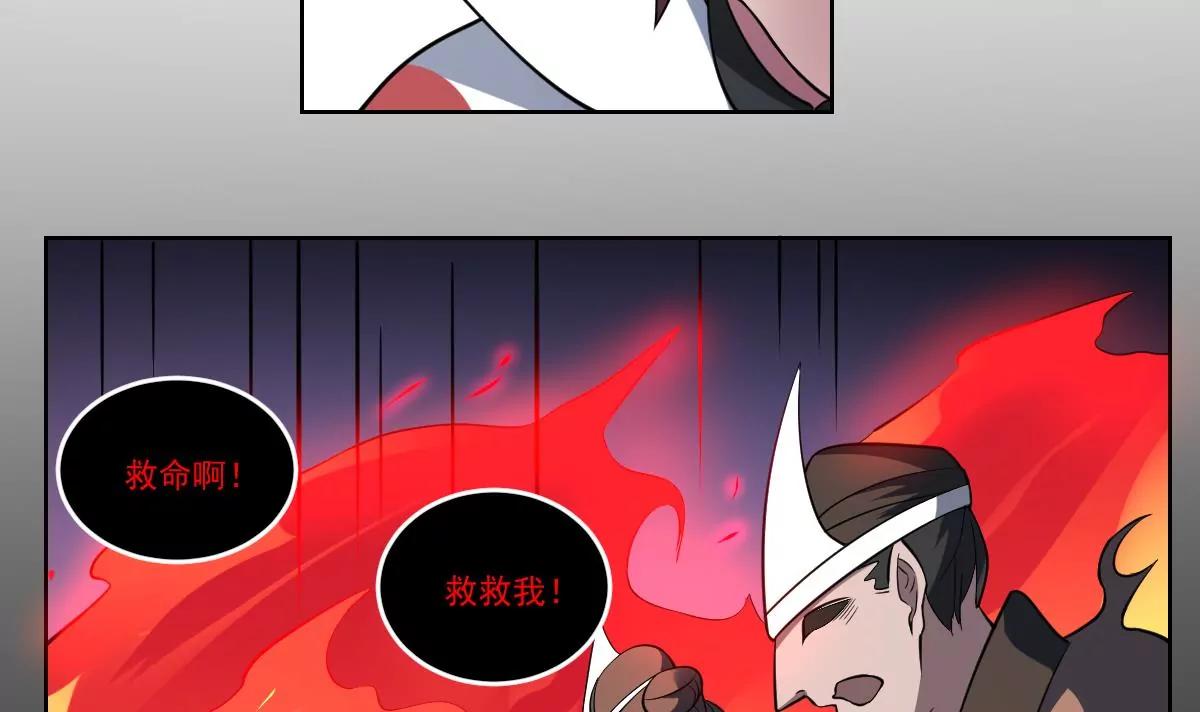 作死小霸王 - 第77話 夢魘！暴動！ - 5
