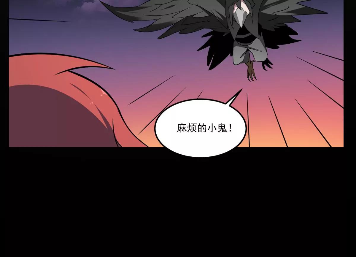 作死小霸王 - 第77話 夢魘！暴動！ - 2