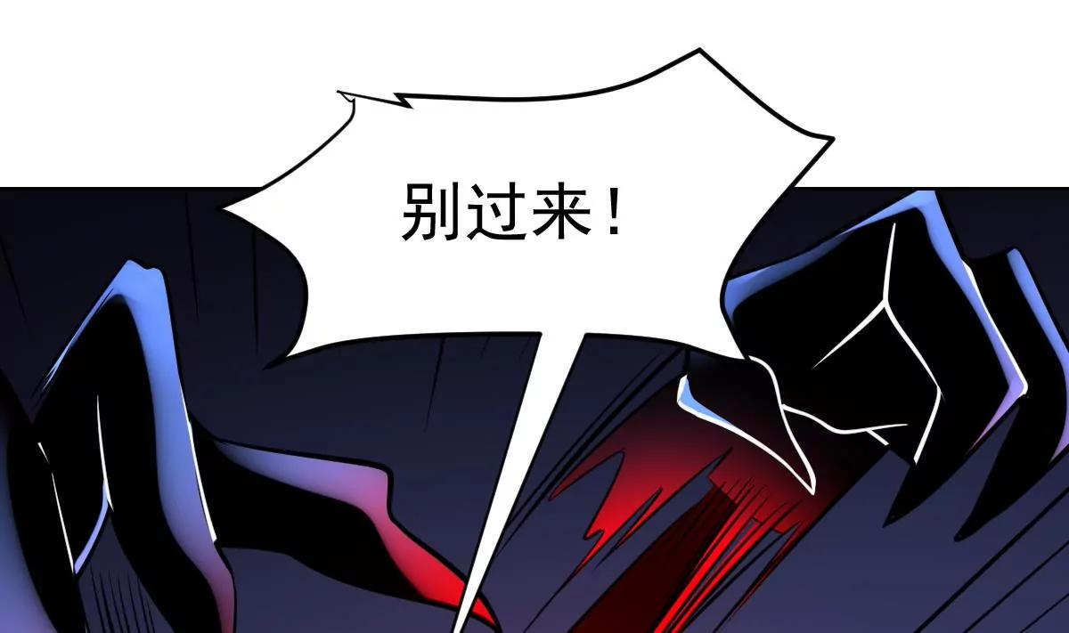 作死小霸王 - 第77話 夢魘！暴動！ - 3