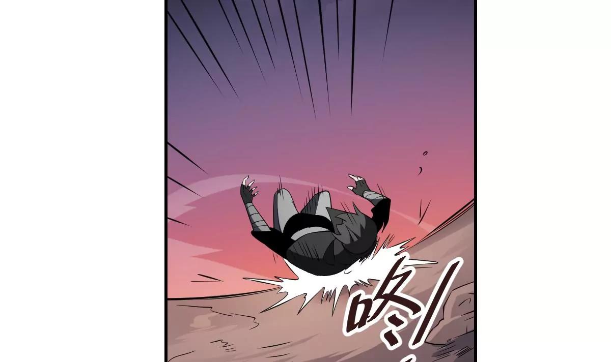 作死小霸王 - 第79話 失控的之力！ - 5