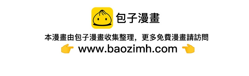 第81话 走一遭！-第81话