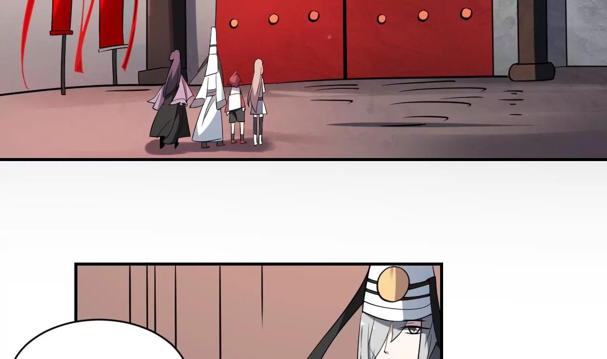 第81话 走一遭！-第81话