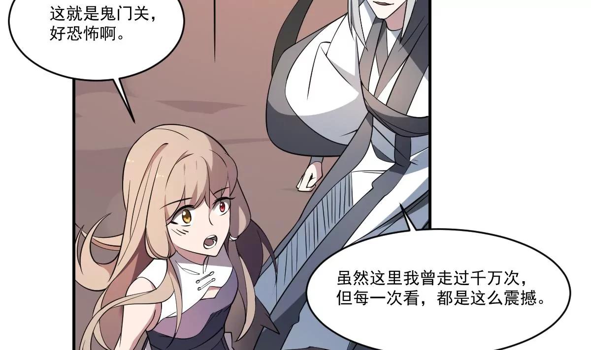 第81话 走一遭！-第81话