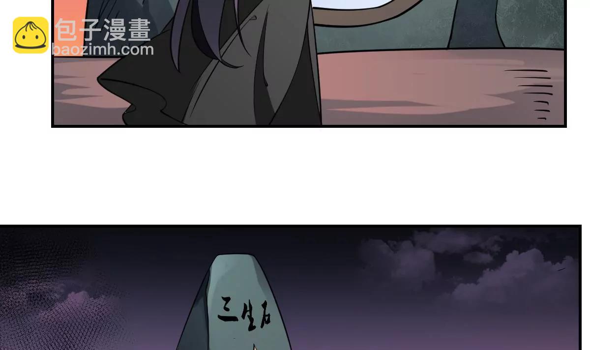 第81话 走一遭！-第81话