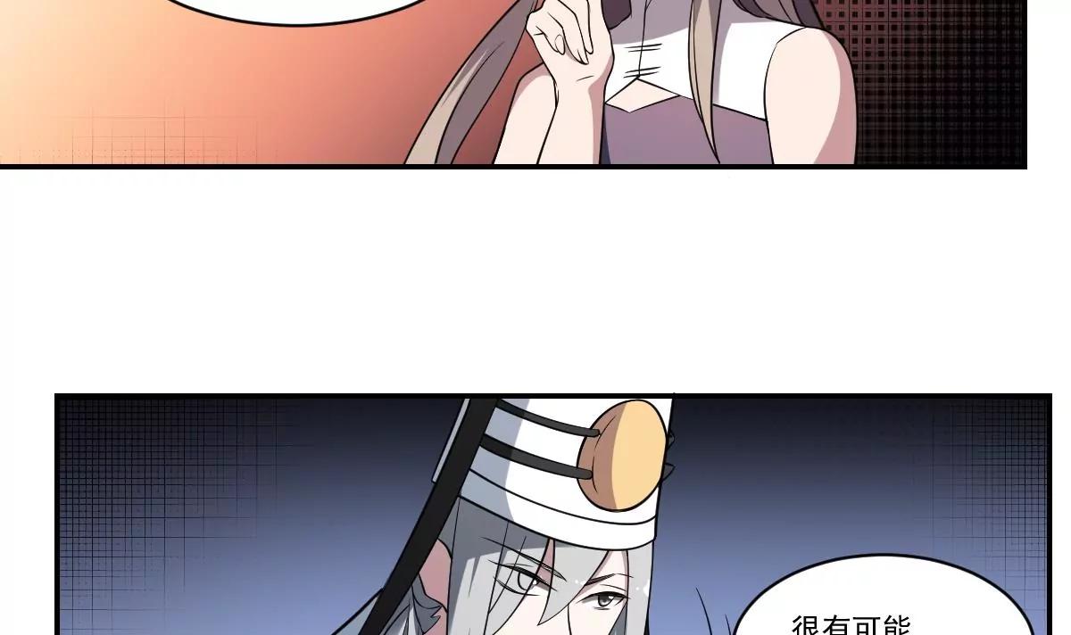 第81话 走一遭！-第81话