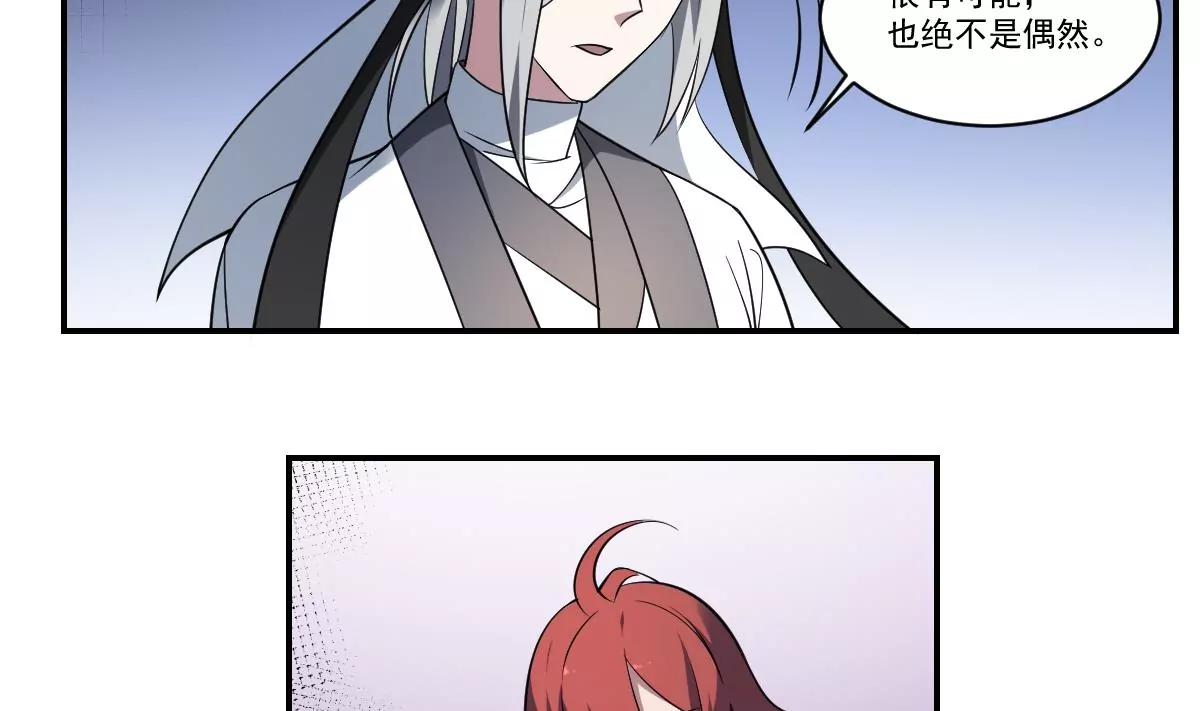 第81话 走一遭！-第81话