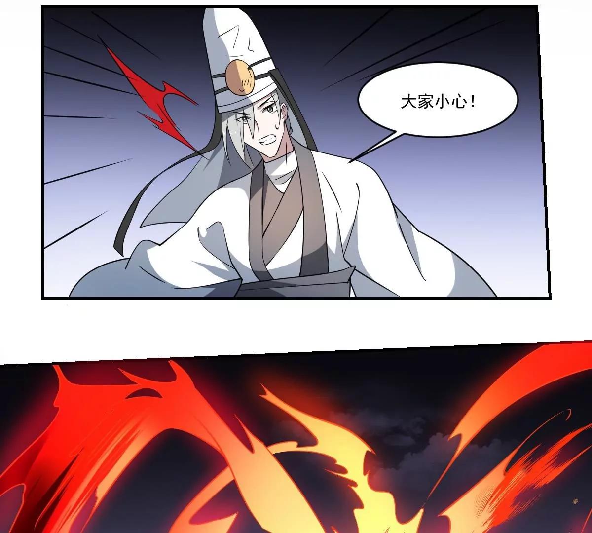 第85话 红蓝夹攻！战况反转！-第85话