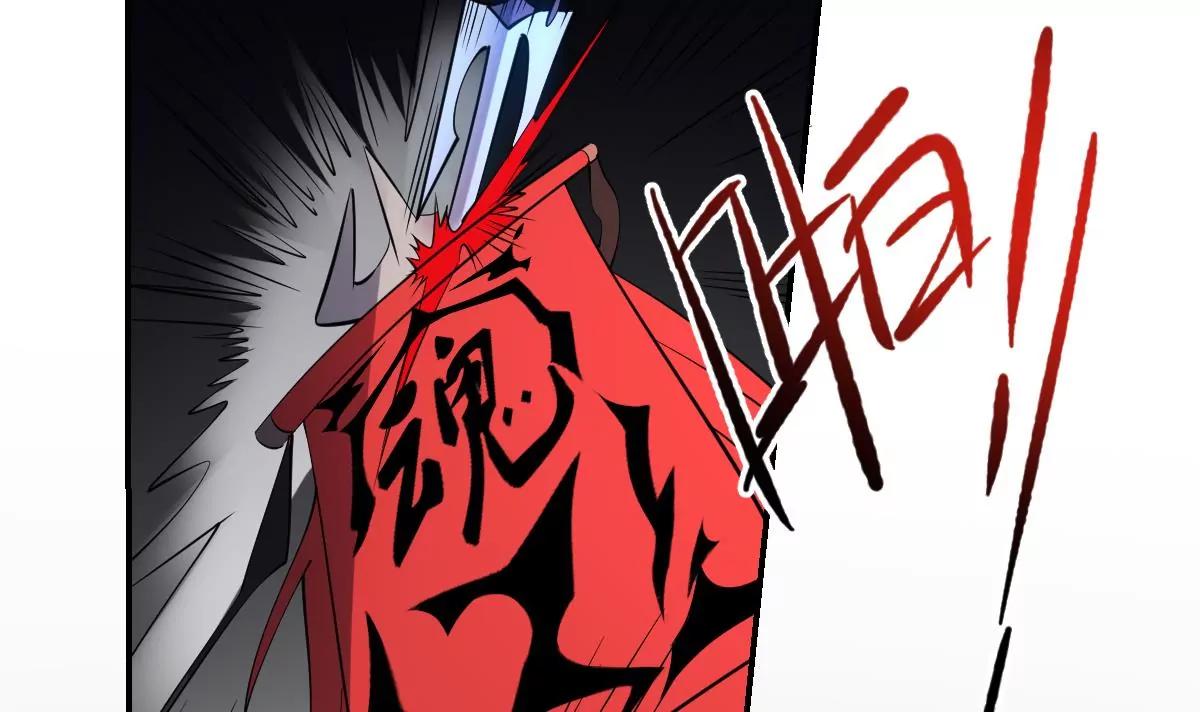 第85话 红蓝夹攻！战况反转！-第85话