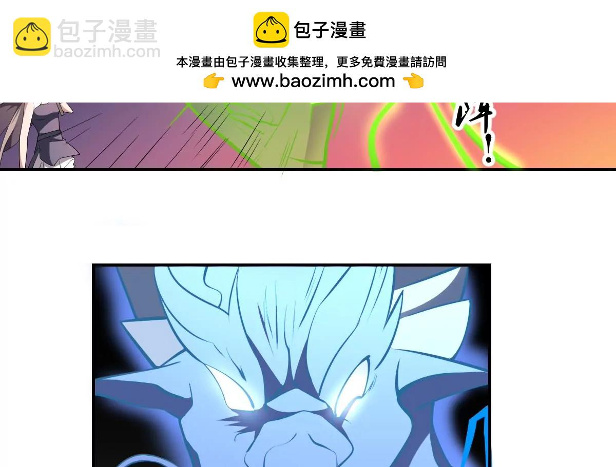 第89话 回血！魂力转移！-第89话