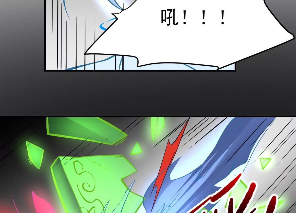 第89话 回血！魂力转移！-第89话