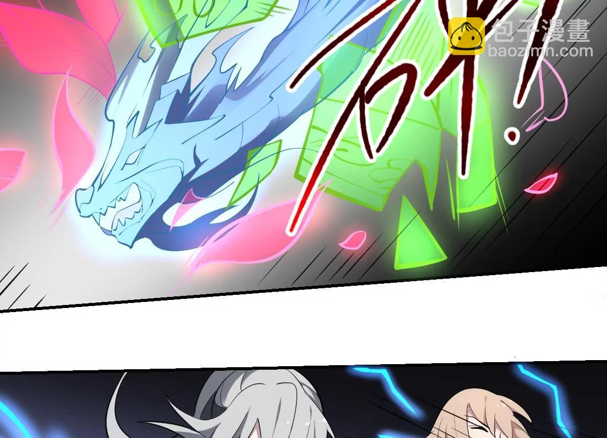 第89话 回血！魂力转移！-第89话