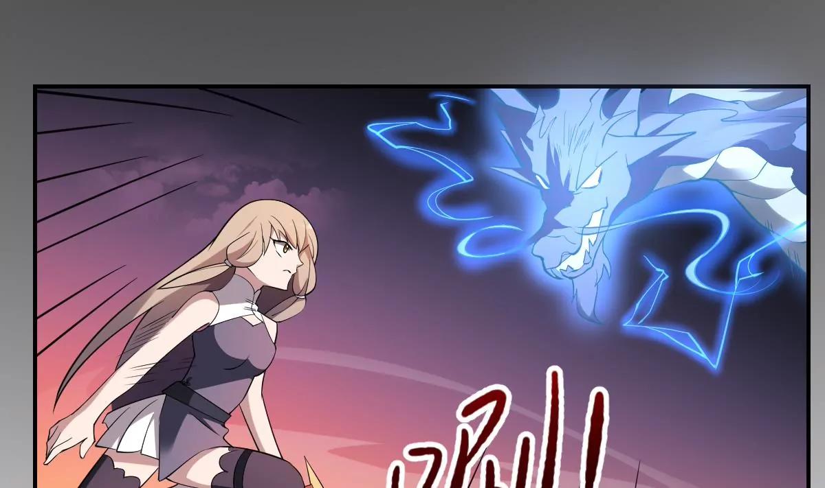 第89话 回血！魂力转移！-第89话