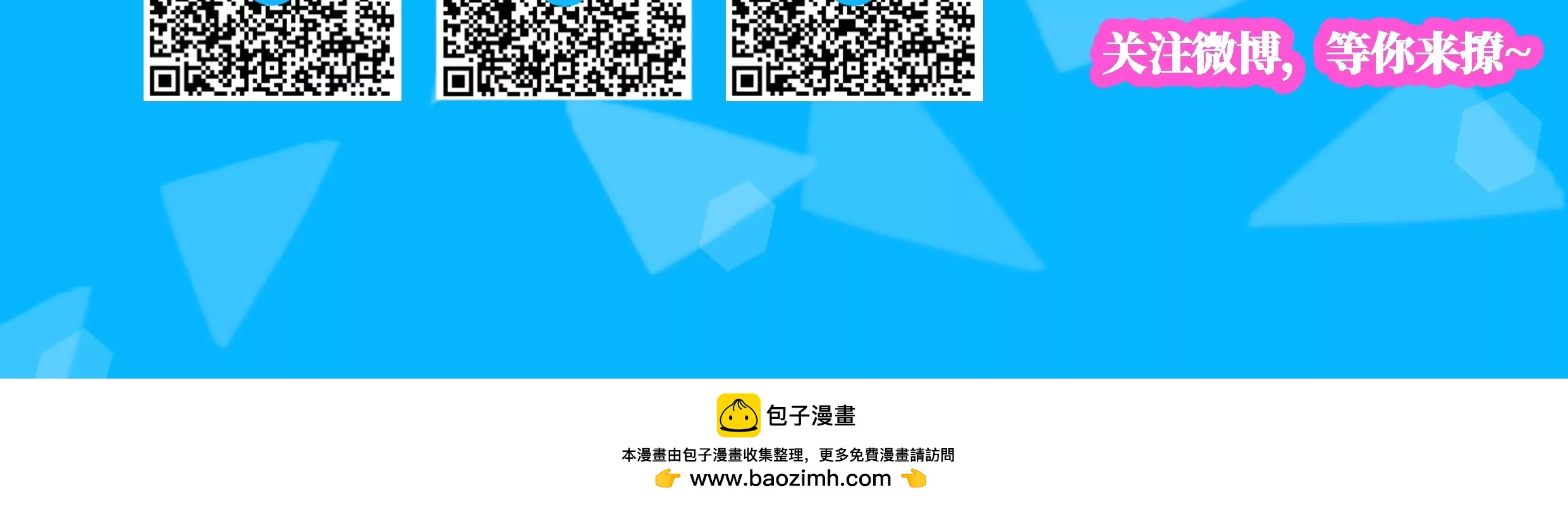 第89话 回血！魂力转移！-第89话