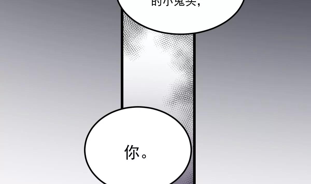 作死小霸王 - 第9話  意外的救援！白無常！(1/2) - 2