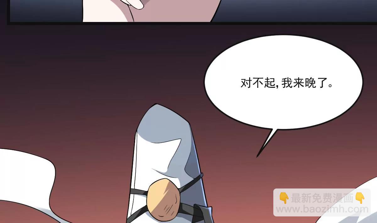作死小霸王 - 第9話  意外的救援！白無常！(1/2) - 7