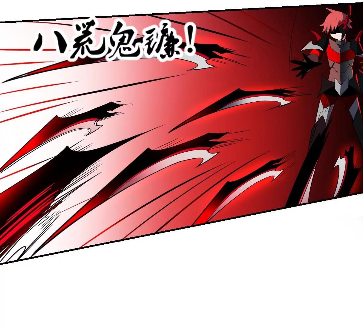 作死小霸王 - 第91話 暴怒！力量失控！ - 4